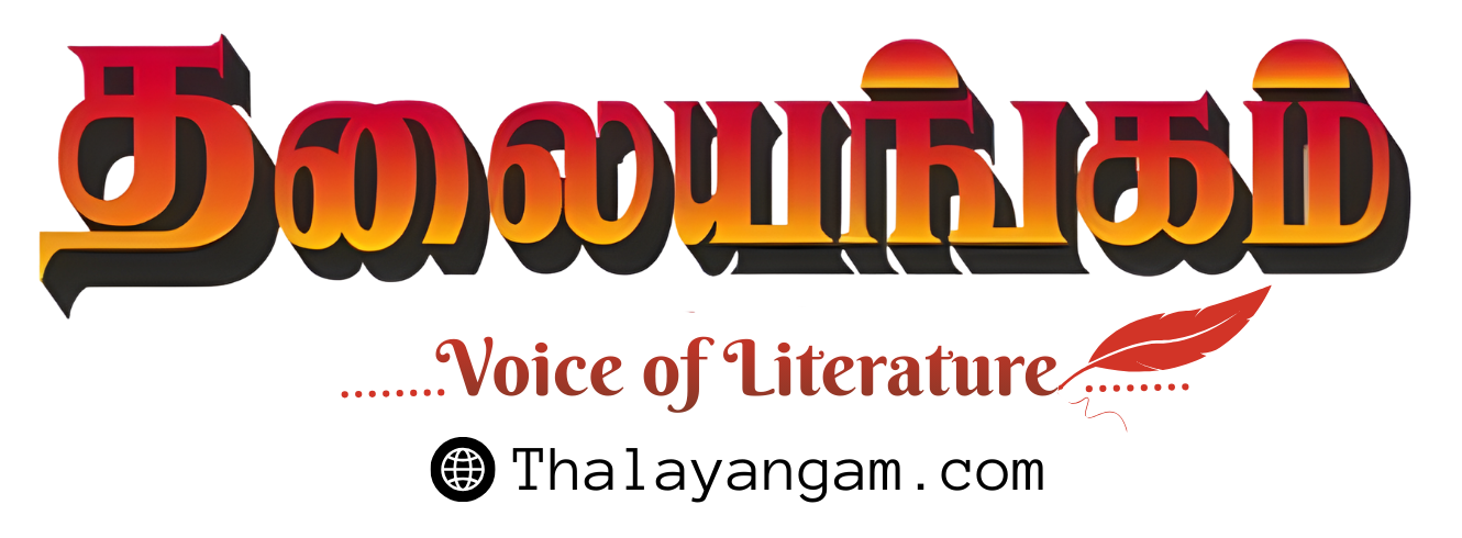 thalayangam.com
